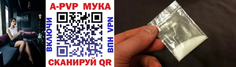 A-PVP Crystall  Купить закладки  Мамоново 