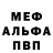 Амфетамин Premium Necromancy time