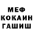 МЕТАДОН кристалл Lyudmila Bachurina
