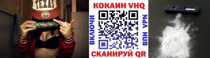 Купить где  Мамоново  Кокаин 99% 