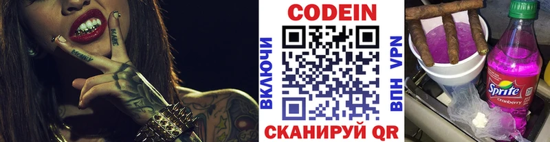 Купить где  Мамоново  Кодеиновый сироп Lean напиток Lean (лин) 