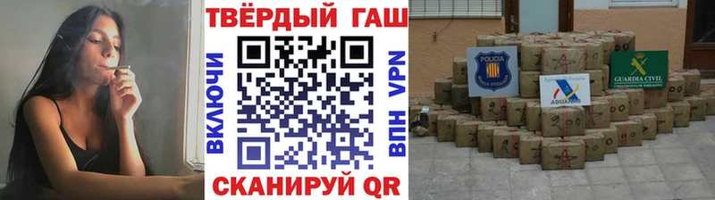 Гашиш Premium  Купить закладки  Мамоново 