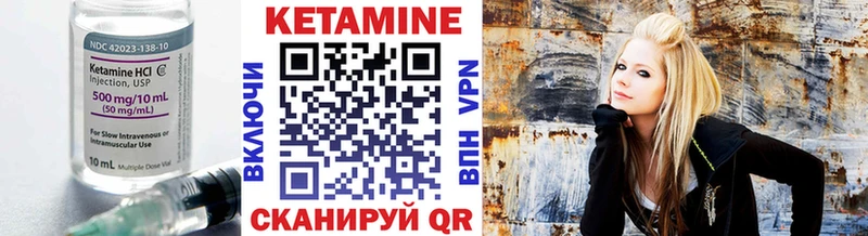 Купить закладки  Мамоново  Кетамин ketamine 