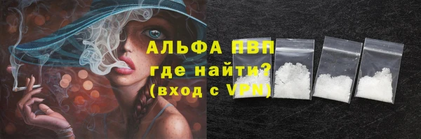 mdpv Бронницы