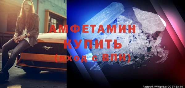 бошки Верхнеуральск