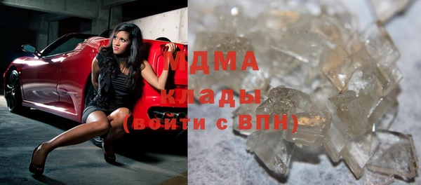 MDMA Premium VHQ Верхний Тагил