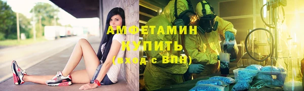 spice Горно-Алтайск