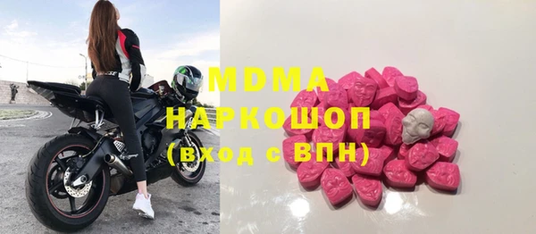 прущий лед Бугульма
