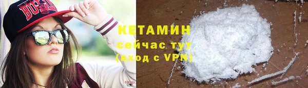 прущий лед Бугульма