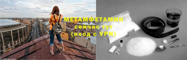 ГАЛЛЮЦИНОГЕННЫЕ ГРИБЫ Бородино