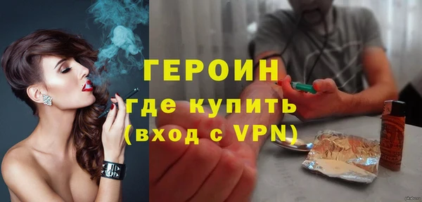 ГАЛЛЮЦИНОГЕННЫЕ ГРИБЫ Бородино