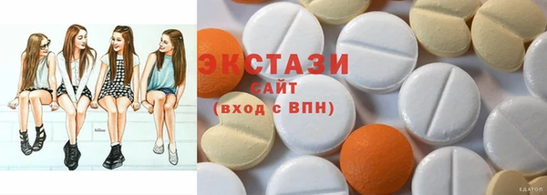 mdpv Бронницы