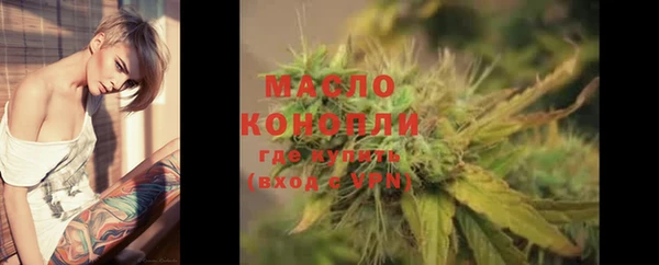 mdpv Бронницы