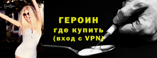 прущий лед Бугульма
