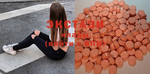 ГАЛЛЮЦИНОГЕННЫЕ ГРИБЫ Бородино