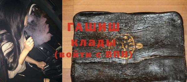 ALPHA PVP Горняк
