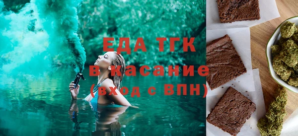 бошки Верхнеуральск