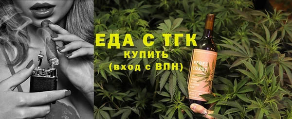 ГАЛЛЮЦИНОГЕННЫЕ ГРИБЫ Бородино