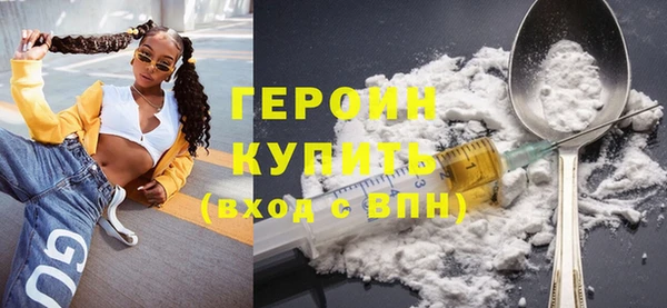 mdpv Бронницы