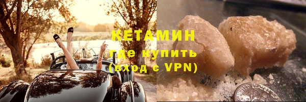 прущий лед Бугульма