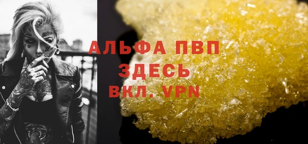 бошки Верхнеуральск