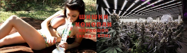 бошки Верхнеуральск