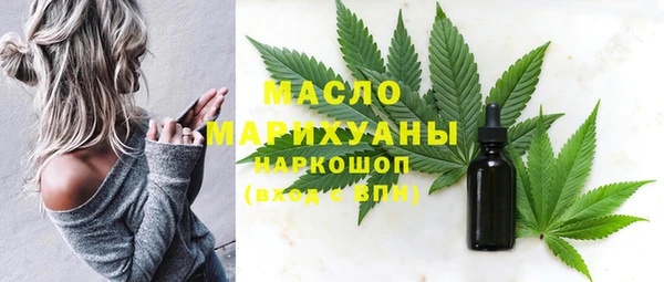 ГАЛЛЮЦИНОГЕННЫЕ ГРИБЫ Бородино