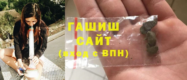 ГАЛЛЮЦИНОГЕННЫЕ ГРИБЫ Бородино