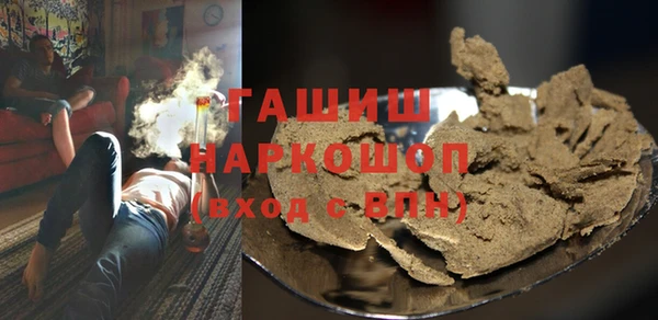 ГАЛЛЮЦИНОГЕННЫЕ ГРИБЫ Бородино