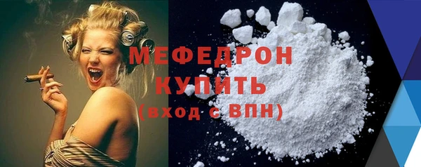 бошки Верхнеуральск