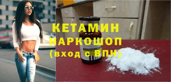 прущий лед Бугульма