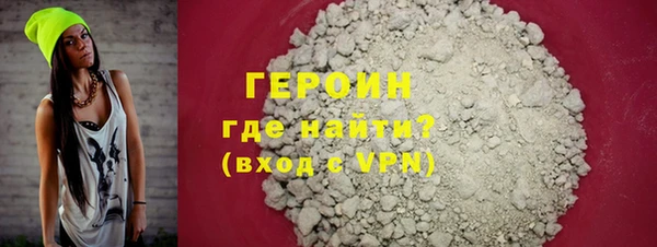 кокаин перу Верея