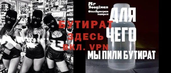 mdpv Бронницы