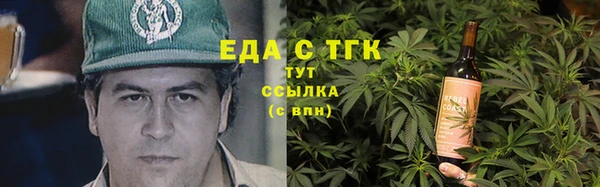 прущий лед Бугульма