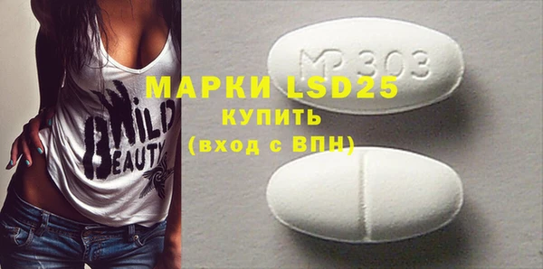 mdpv Бронницы