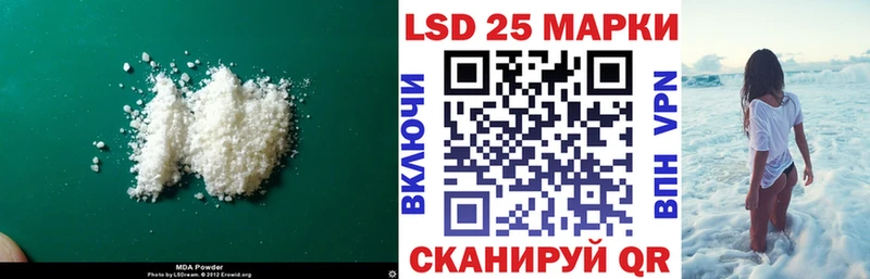 Купить где  Мамоново  LSD-25 экстази ecstasy 