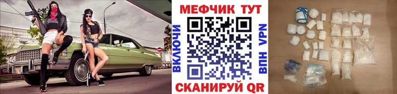 МЯУ-МЯУ VHQ  Купить  Мамоново 