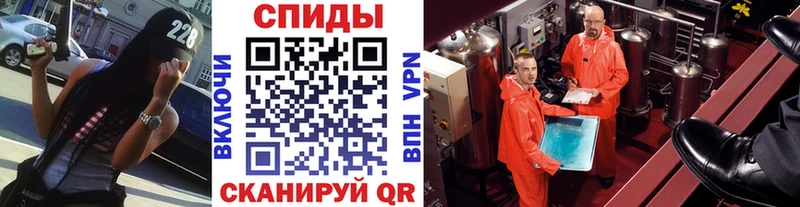 Метамфетамин винт Мамоново