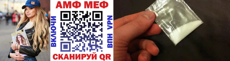 МЕТАМФЕТАМИН витя  Купить закладки  Мамоново 