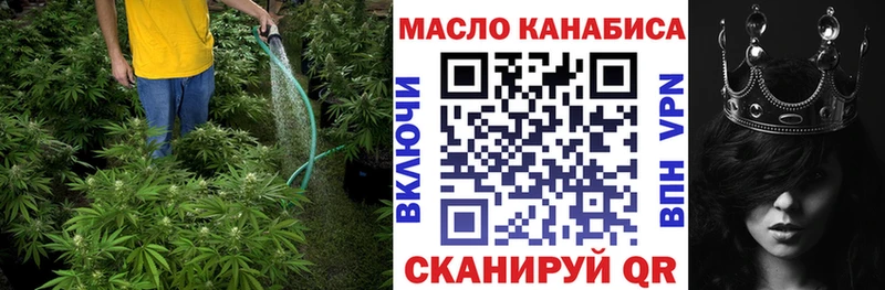 Дистиллят ТГК вейп Купить Мамоново