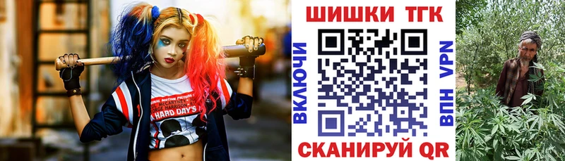 Канабис марихуана  Купить где  Мамоново 